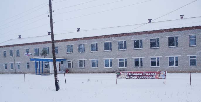 Администрация.
